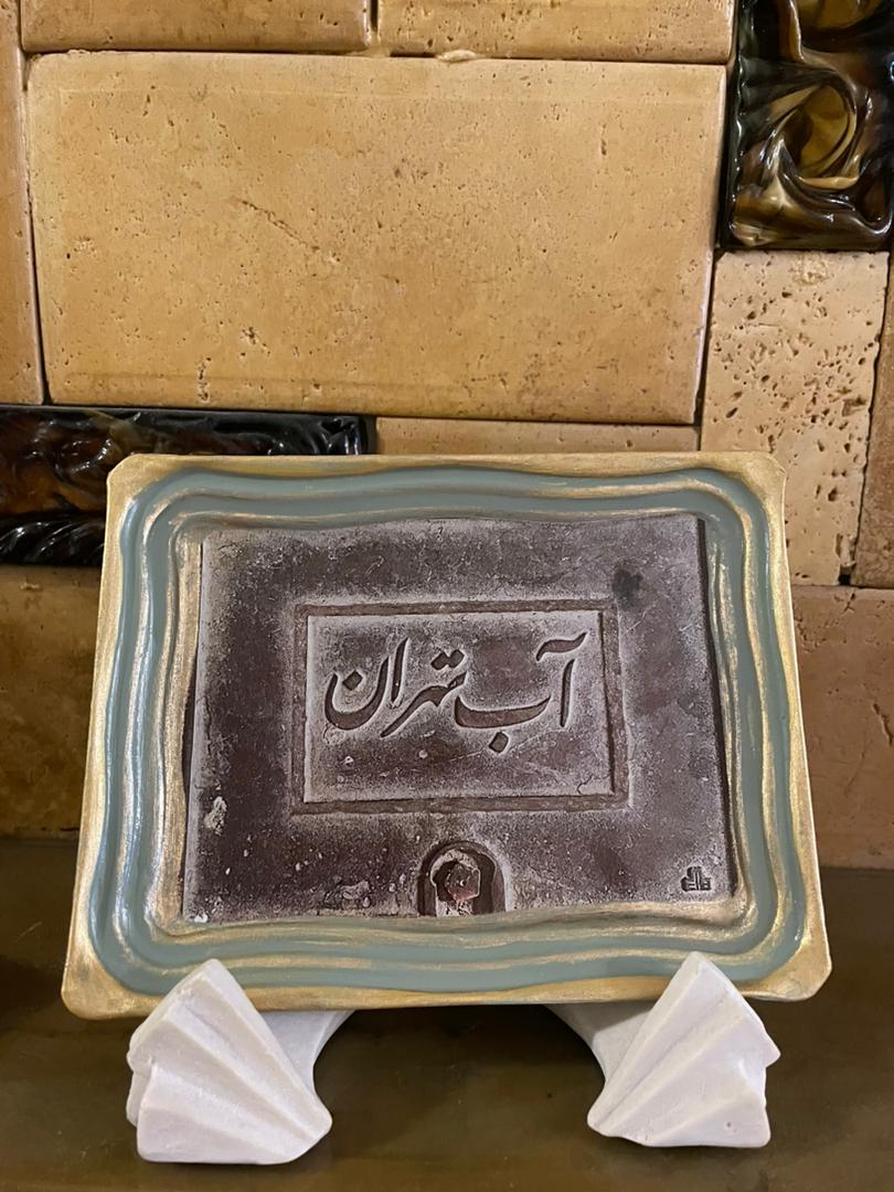 سینی دکوراتیو( دیوارکوب), ما گالری سینی دکوراتیو( دیوارکوب)