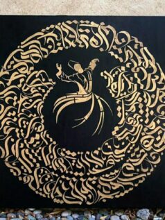 گالری نگین صالحی