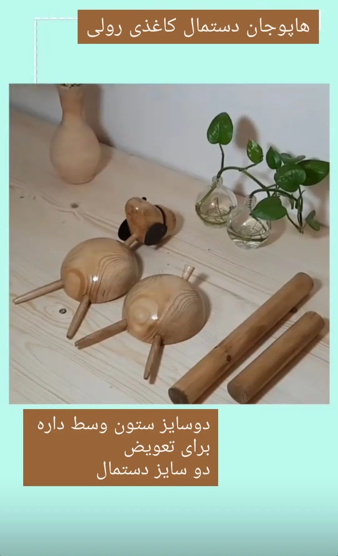 جادستمال لوله ای مدل هاپو, ما گالری جادستمال لوله ای مدل هاپو - Image 3