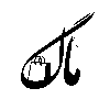 ماگالری