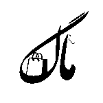 ماگالری