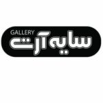 گالری سایه آرت, ما گالری