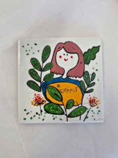 کاشی دستساز