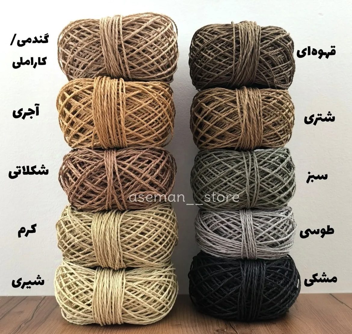 لوستررافیا, ما گالری لوستررافیا - تصویر 5