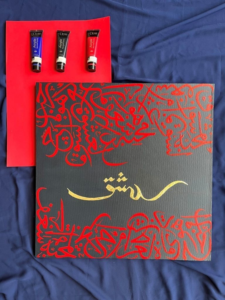 تابلو کالیگرافی عشق, ما گالری تابلو کالیگرافی عشق