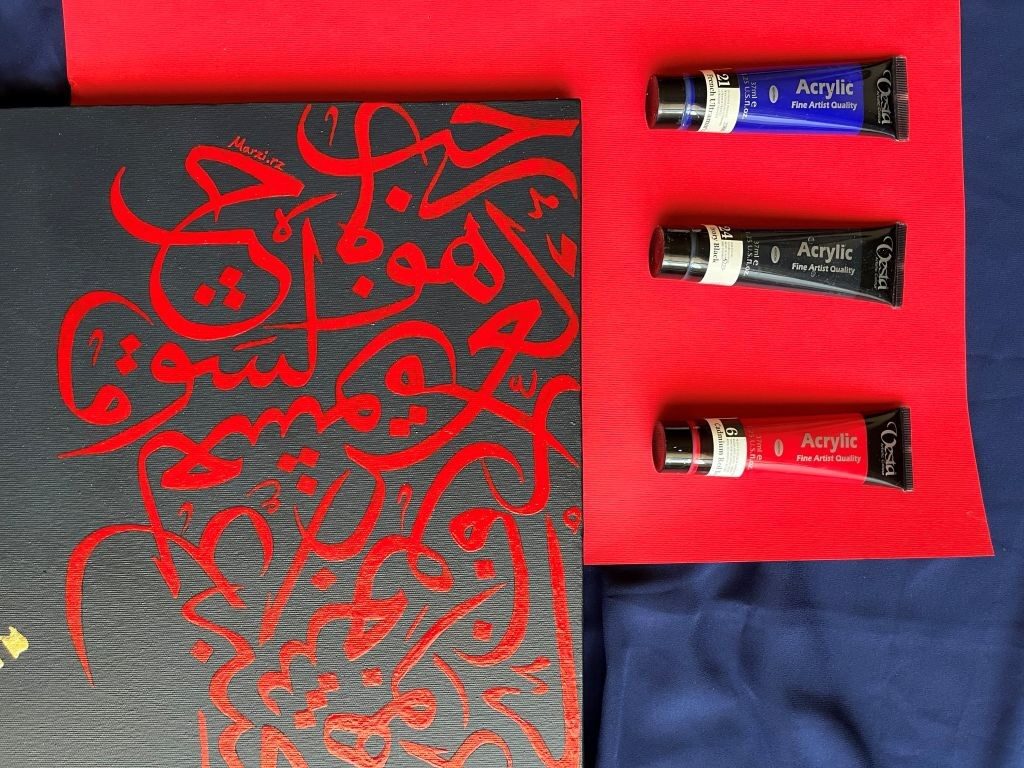 تابلو کالیگرافی عشق, ما گالری تابلو کالیگرافی عشق