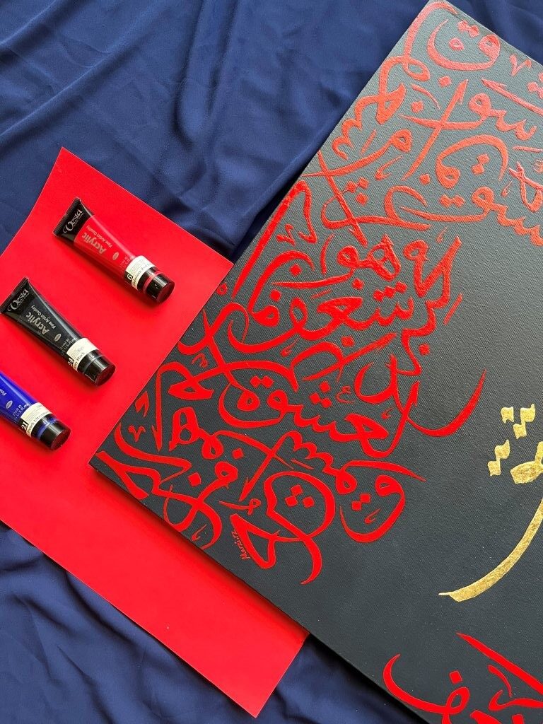 تابلو کالیگرافی عشق, ما گالری تابلو کالیگرافی عشق