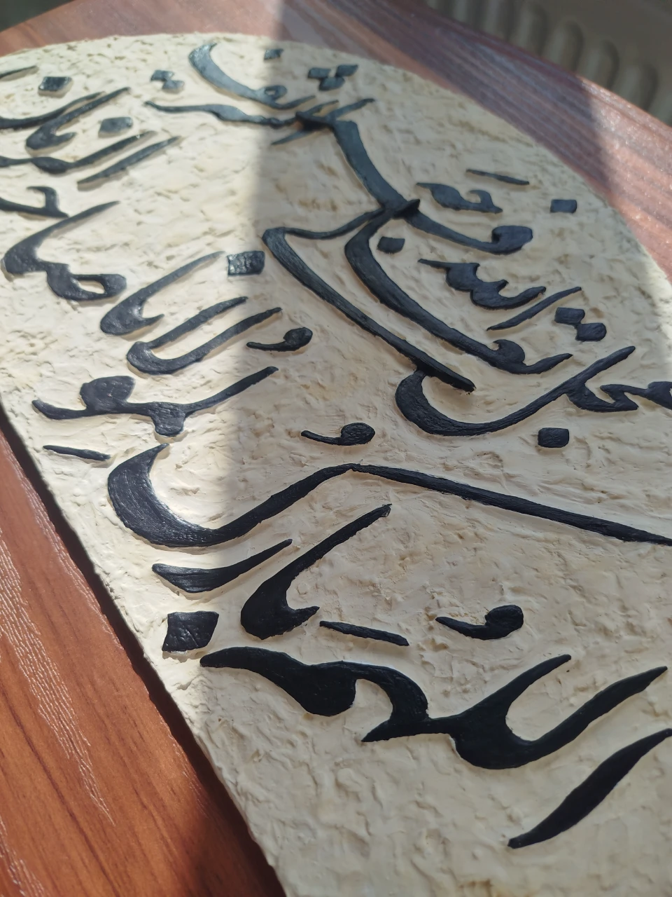 تابلو مذهبی اللهم بارک لمولانا, ما گالری تابلو مذهبی اللهم بارک لمولانا - Image 4