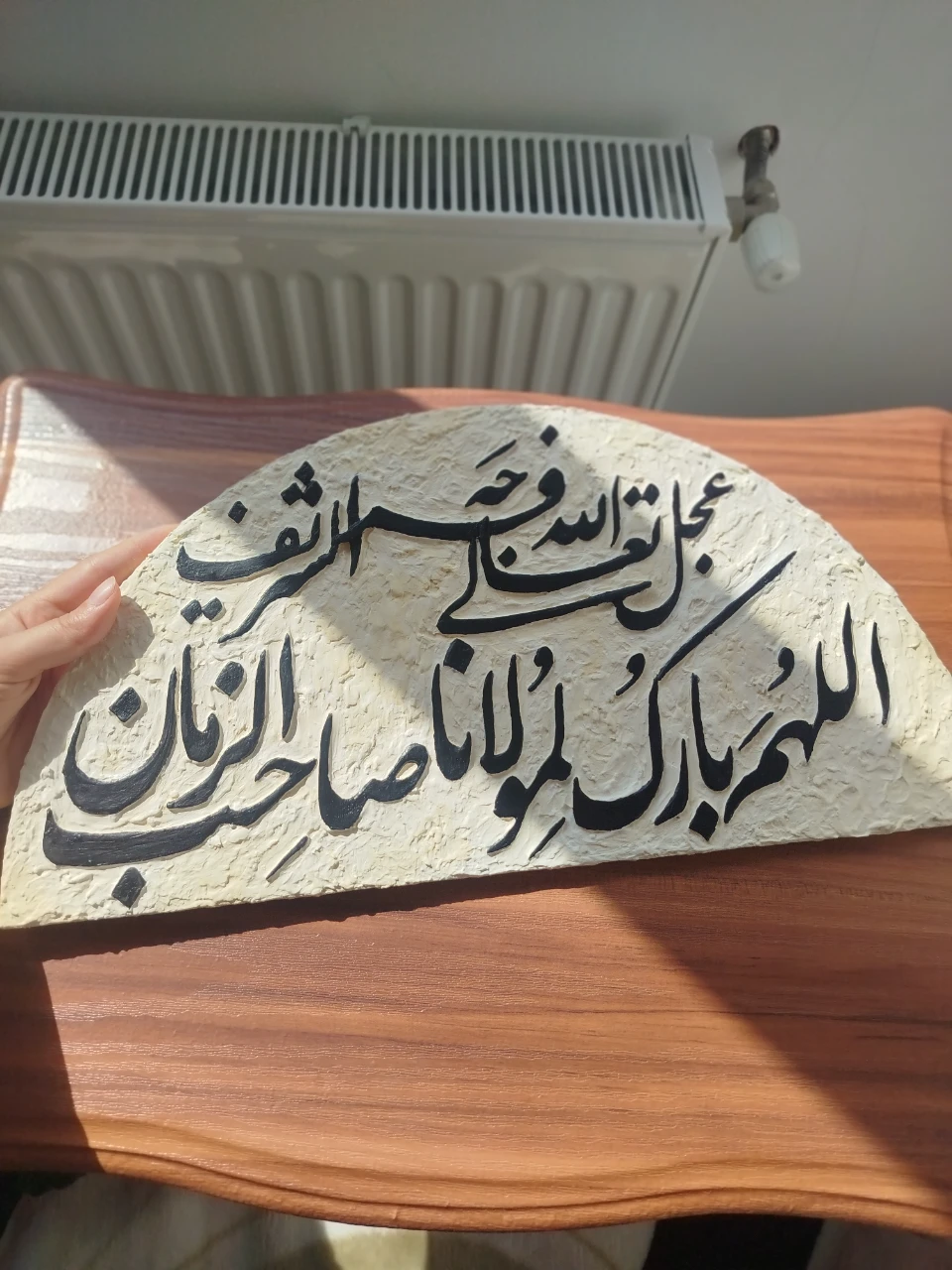 تابلو مذهبی اللهم بارک لمولانا, ما گالری تابلو مذهبی اللهم بارک لمولانا - Image 3