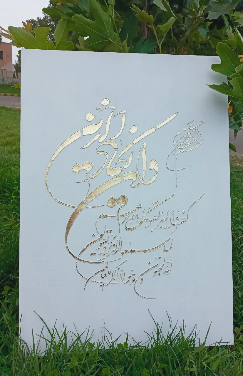 تابلو برجسته و ان یکاد, ما گالری تابلو برجسته و ان یکاد - Image 3