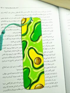 بوکمارک آووکادو
