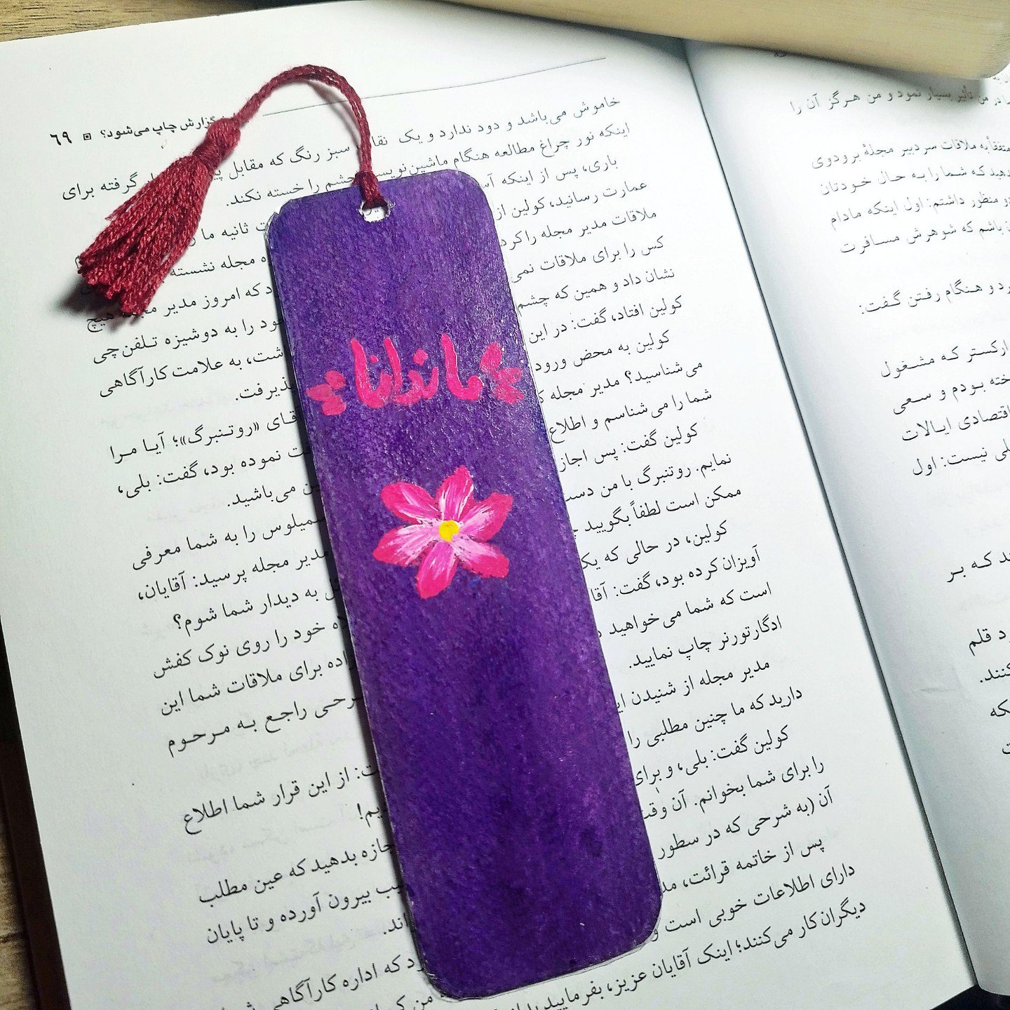 بوکمارک ماه بهاری, ما گالری بوکمارک ماه بهاری - Image 2