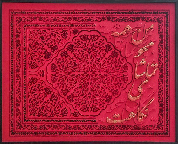 تابلو پتینه کاری طرح فرش ایرانی, ما گالری تابلو پتینه کاری طرح فرش ایرانی