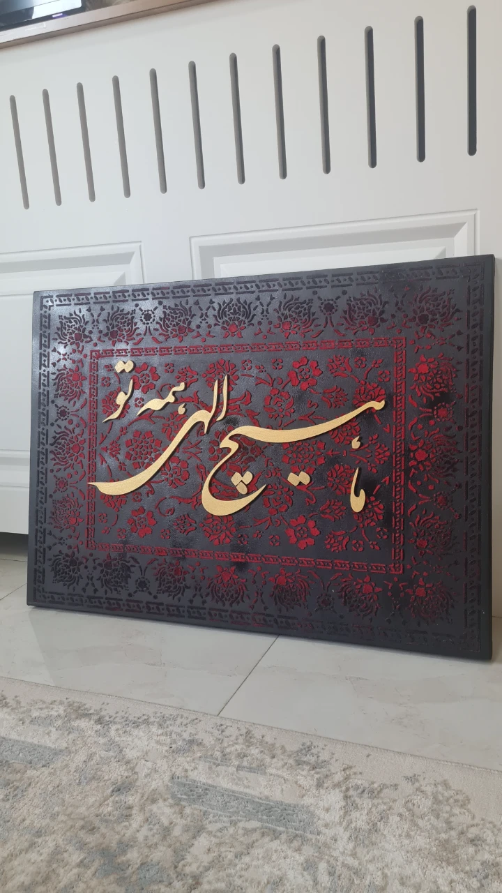تابلو فرش مخملی قرمز و مشکی, ما گالری تابلو فرش مخملی قرمز و مشکی - Image 5