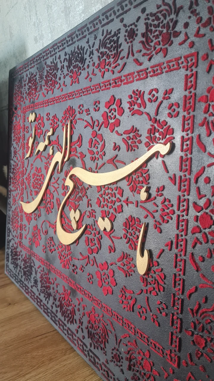 تابلو فرش مخملی قرمز و مشکی, ما گالری تابلو فرش مخملی قرمز و مشکی - Image 4