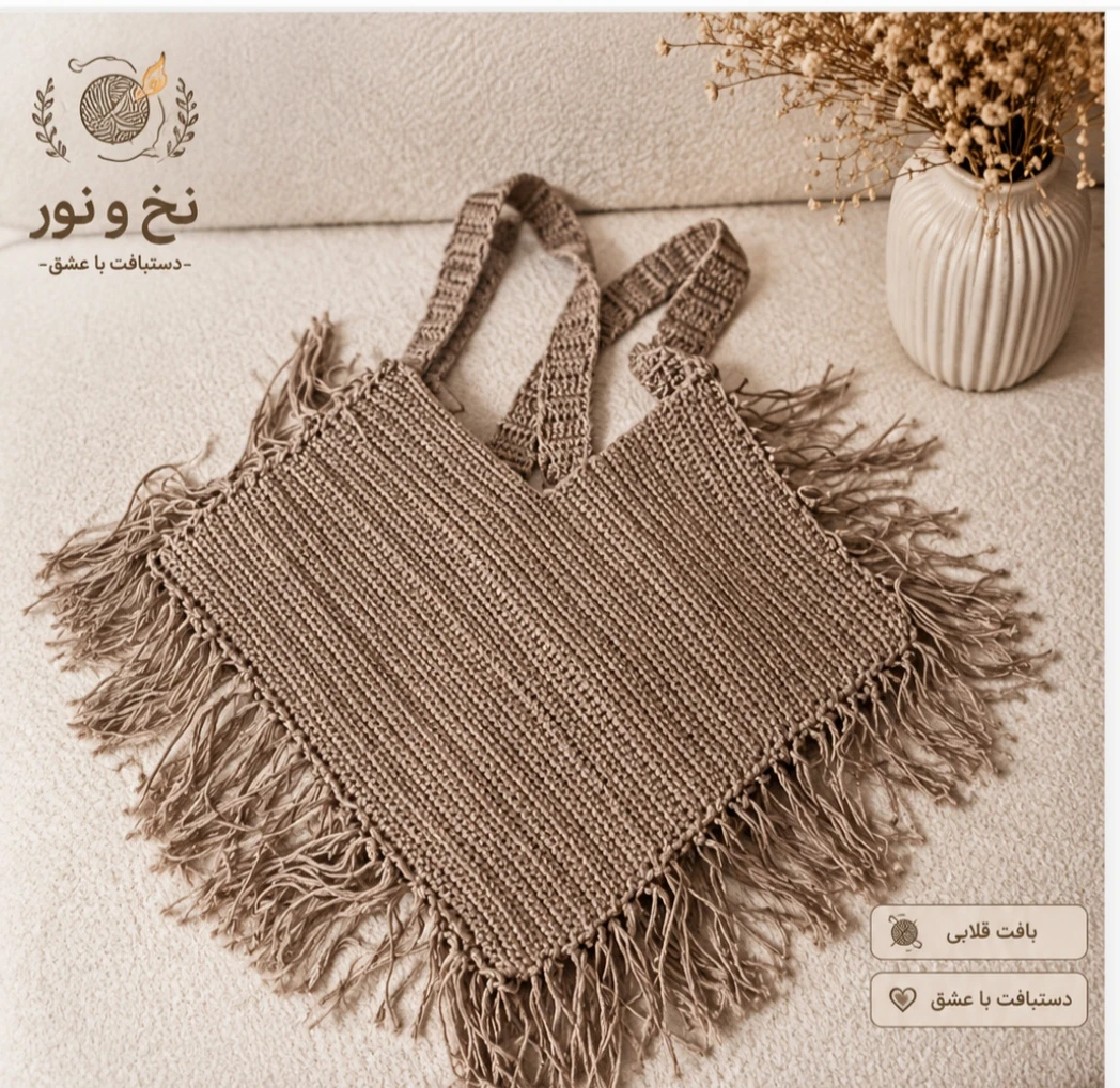 کیف دست بافت رافیا, ما گالری کیف دست بافت رافیا