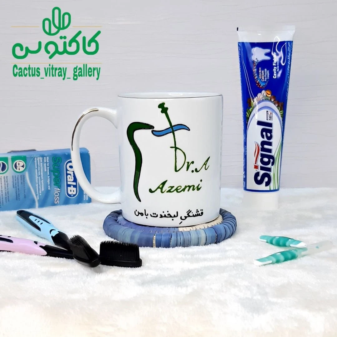 ماگ سرامیکی تخصصی دندانپزشکی, ما گالری ماگ سرامیکی تخصصی دندانپزشکی