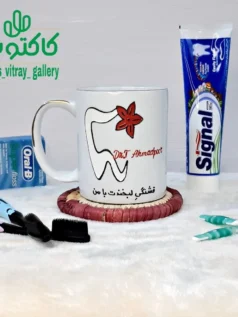 ماگ سرامیکی طراح لبخند