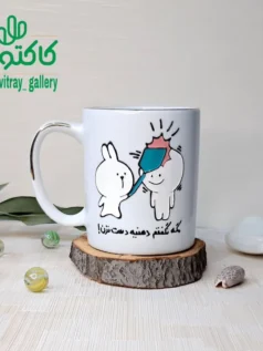 ماگ سرامیکی دهنی!