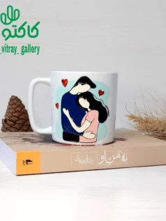 ماگ سرامیکی تکیهگاهِ امن