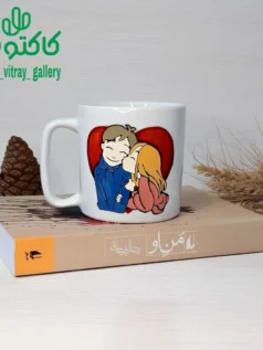 ماگ سرامیکی بوسهی یواشکی
