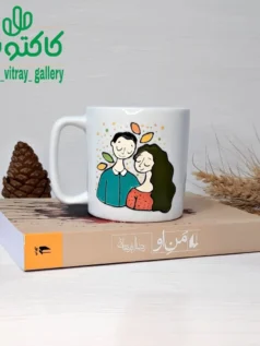 ماگ سرامیکی زوج پاییزی