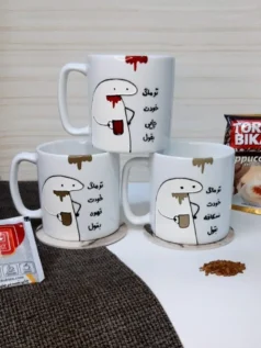 ماگ سرامیکی مال خودت!
