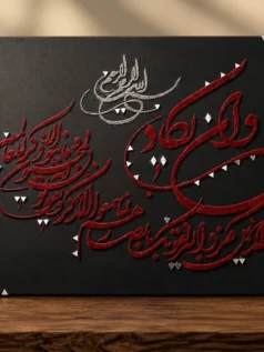 تابلو برجسته دست ساز