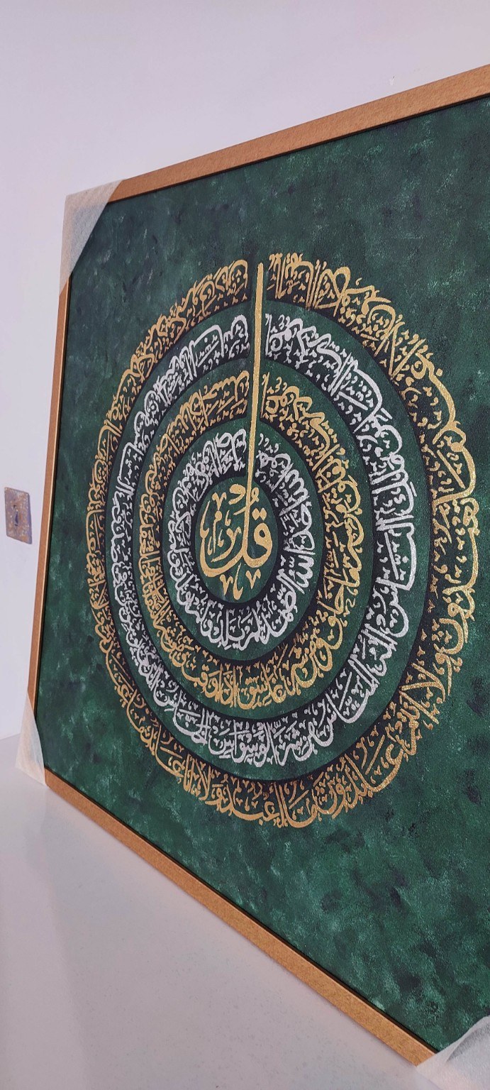 تابلو چهارقل_پتینه _ورق طلا, ما گالری تابلو چهارقل_پتینه _ورق طلا - تصویر 2