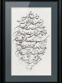 تابلو خوشنویسی شاه شمشادقدان