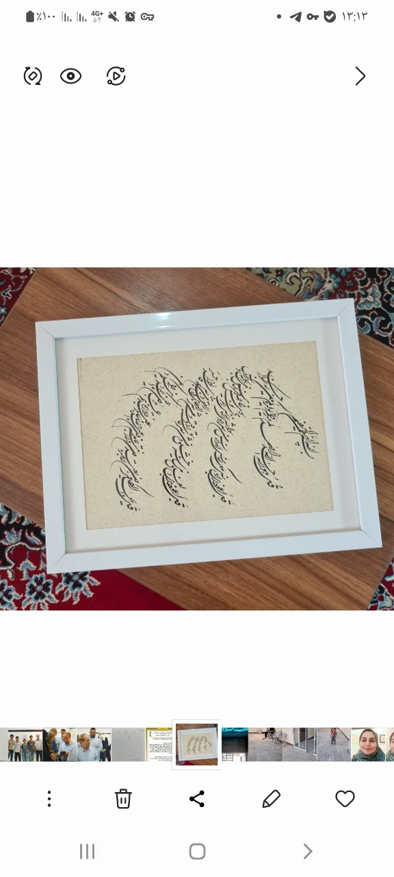 قاب خوشنویسی شکسته نستعلیق چهار قل, ما گالری قاب خوشنویسی شکسته نستعلیق چهار قل - Image 3