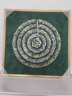 تابلو چهارقل_پتینه _ورق طلا