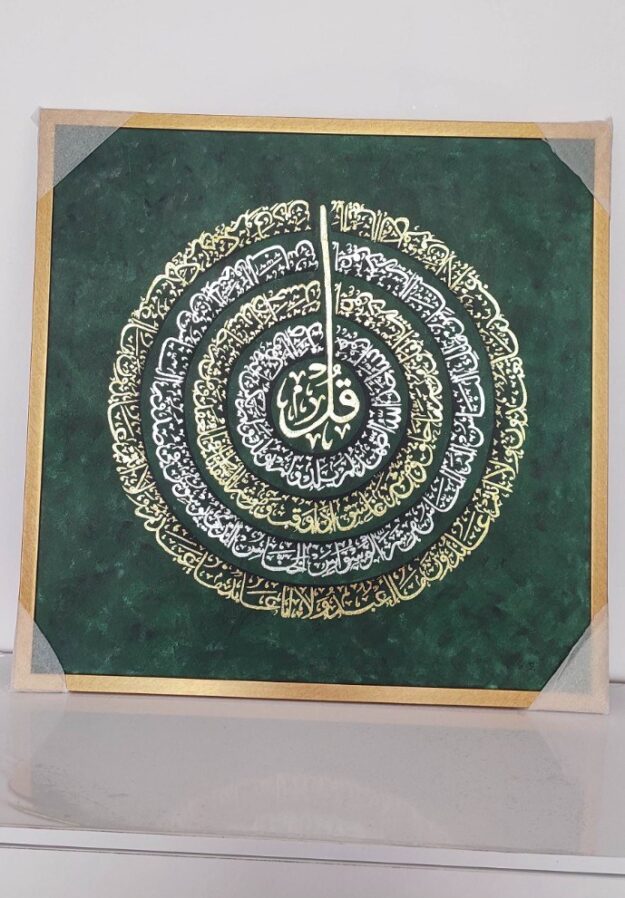 تابلو چهارقل_پتینه _ورق طلا, ما گالری تابلو چهارقل_پتینه _ورق طلا