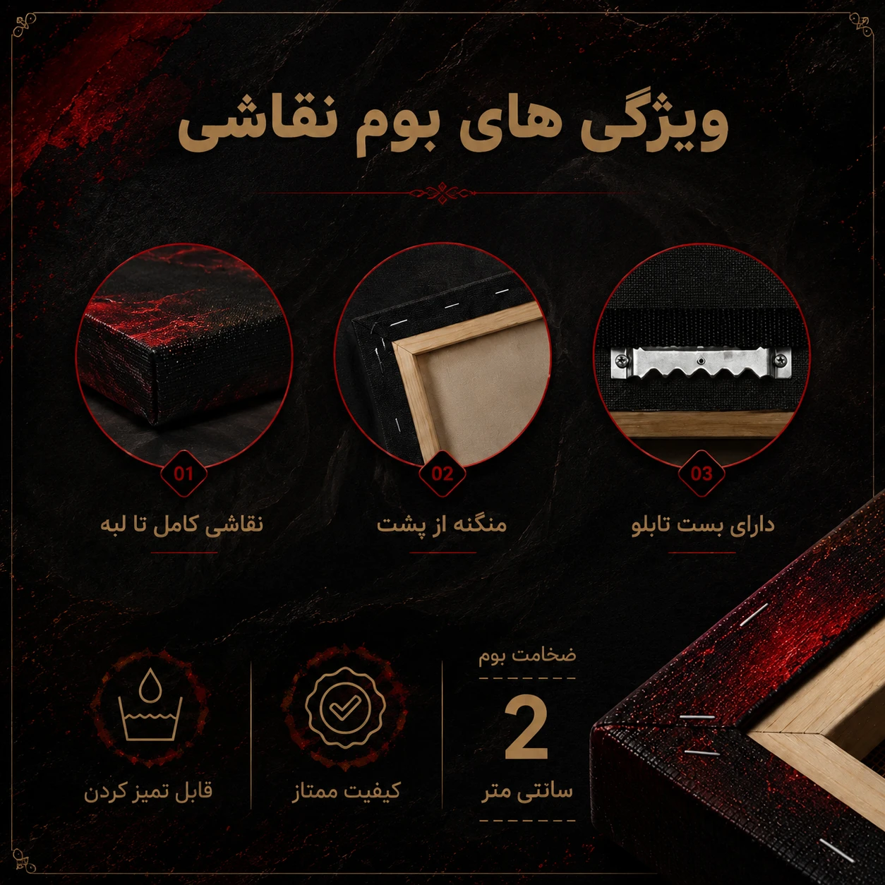 تابلوی نقاشی «آخرین یاغی», ما گالری تابلوی نقاشی «آخرین یاغی» - Image 3