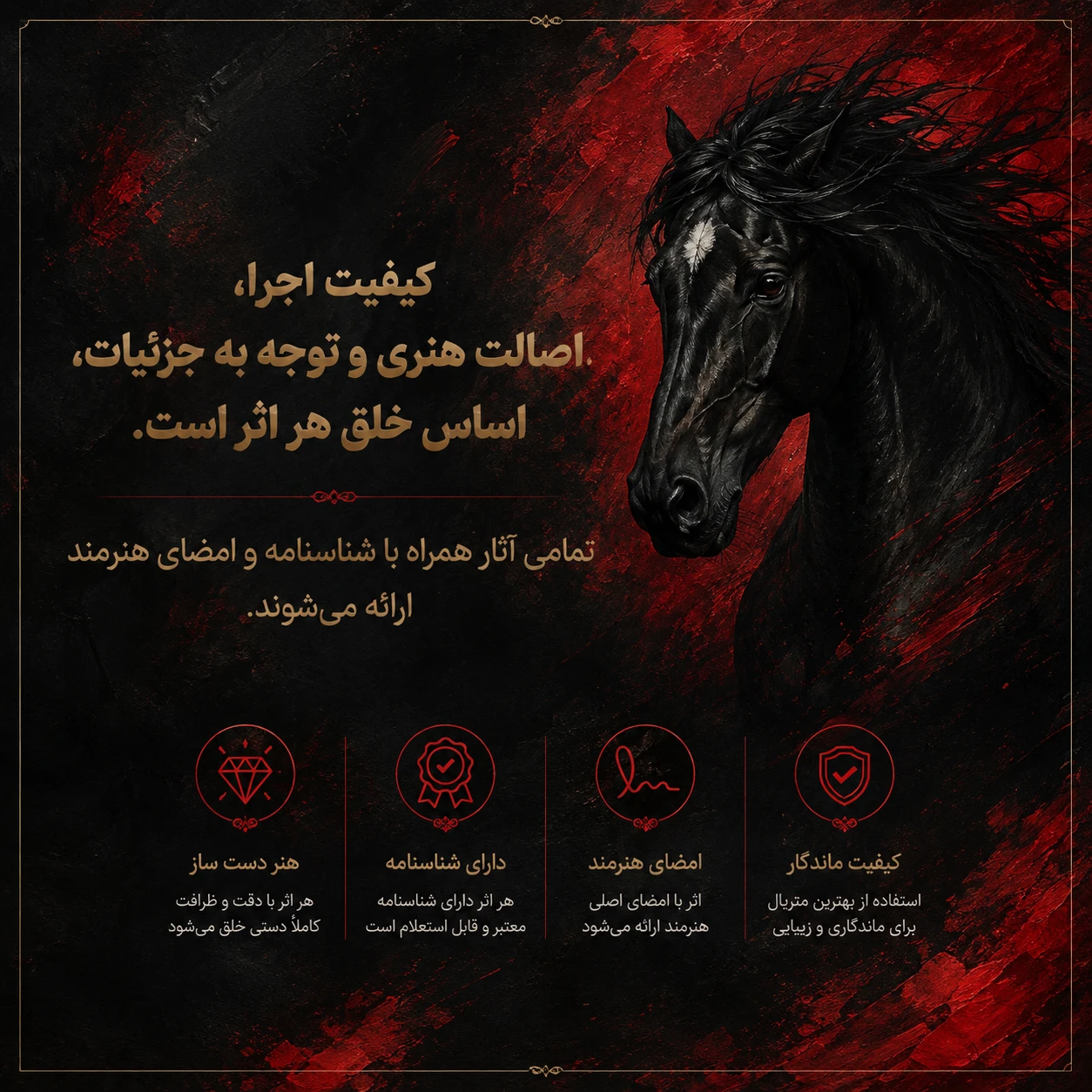 تابلوی نقاشی «آخرین یاغی», ما گالری تابلوی نقاشی «آخرین یاغی» - Image 2