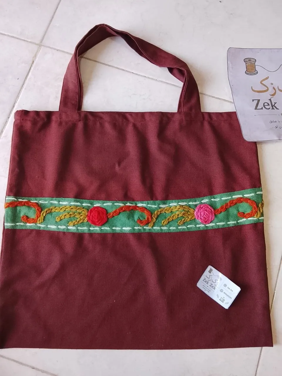 توتبک سوزن دوزی شده, ما گالری توتبک سوزن دوزی شده