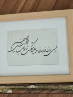 فروش ویژه, ما گالری تابلو شکسته نستعلیق حسبی الله