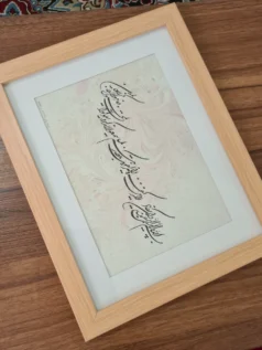 فروش ویژه, ما گالری تابلو خوشنویسی شکسته نستعلیق ان یکاد