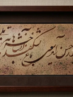 دیوار کوب سفالی نوبهار