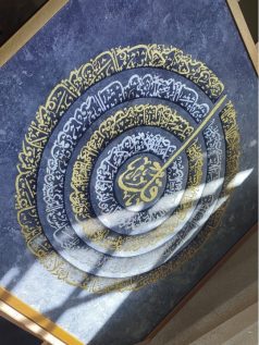 تابلو چهارقل _طوسی _ ورق طلا
