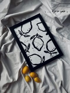 تابلو طعم خاطره لیمویی