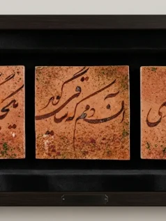 دیوارکوب سفالی سه‌ تکه