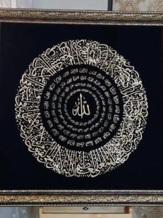 کالیگرافی