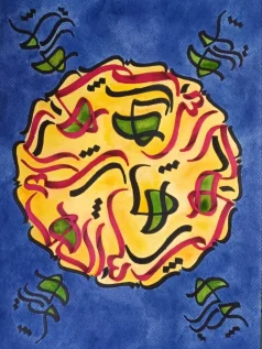 کالیگرافی رقص حروف