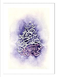تابلو آبرنگ نقاشی-خط