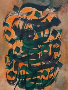 کالیگرافی من حیران