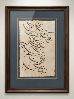 تابلو خوشنویسی برف