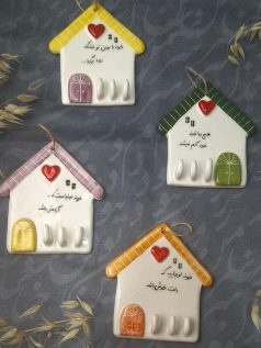 جاکلیدی سرامیکی دستساز طرح خانه