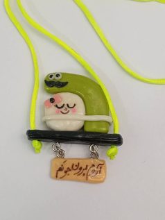 اویزماشین آغوش