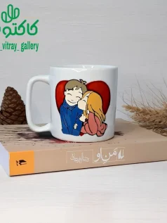ماگ سرامیکی بوسه‌ی یواشکی